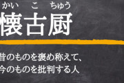 【アホスレ】AKBが10年やって流行ったり高視聴率だったもの多数。乃木坂は無しｗｗｗｗｗｗｗｗｗｗｗｗｗ