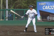 西武呉念庭、今日も元気に３出塁