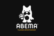 【朗報】AbemaTV､週間アクティブユーザー1400万人突破で覇権へ
