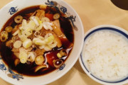 【 画 像 】ラーメンはこういうのでいいんだよな