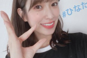 【日向坂46】佐々木久美、素人時代に乃木坂46堀未央奈にレスをもらって腰を抜かすｗｗ クリスマスライブでの最前列エピソードを語る！【日向坂46の『ひ』】