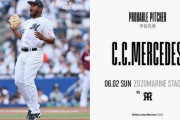 一軍試合実況　6月2日14:00～ ロッテ－阪神(メルセデス×才木)