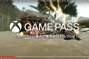 【モンハンサンブレイク】モ ン ハ ン ラ イ ズ ゲ ー ム パ ス 入 り 確 定