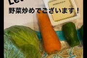 【料理】カープ西川龍馬、「野菜炒め」習得に燃える
