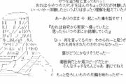 【衝撃】俺「この人誰？」父「お前何を言ってるんだ？」女性『お帰りなさい、俺さん』俺「なんで俺の名前知ってるの？」女性「だって私は俺さんの妻でしょ？」結果・・・