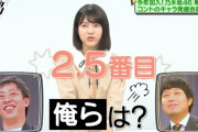 【乃木坂46】凄いなw 林瑠奈さん、さらばに対してもこの堂々とした対応wwwwww