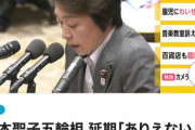 【悲報】日本さん「オリンピックの1年延期案？ありえない」と否定ｗｗｗｗｗｗｗｗｗｗｗｗｗｗｗｗｗ