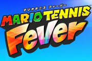 【速報】switch2『マリオテニス　フィーバー』が2026年2月12日発売決定！！
