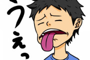 【衝撃】休日に会社の人間から電話が鳴った結果ｗｗｗｗｗ