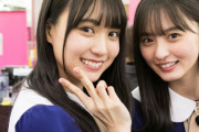 可愛いけど、この2人で未来の乃木坂46を背負えるのか？
