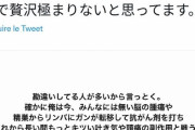 ダルビッシュ「反ワクに共通すること一つ言うとく。お前ら「辿り着いた感」えぐいで」