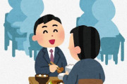 一般人も利用できる社食最高ｗｗｗｗｗｗｗｗｗｗｗ