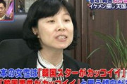 若い女性向けの雑誌「韓国人になりたい」「憧れの韓国」みたいな記事が増えすぎｗｗｗｗｗｗ