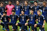 【日本15位】韓国メディア、日本代表のFIFAランキングアップに驚きを隠せずwww【韓国22位】