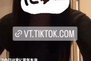 Juice=Juice有澤一華ちゃん、謝罪