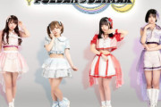【悲報】地下アイドルさん、「人間性が著しく欠如している」として解雇処分…「運営とメンバー全会一致で『2度と顔も見たくない』という結論に至りました」