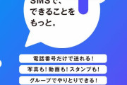 【悲報】Tiktokさん、９月１５日までにMSに買収されなければ強制閉鎖へｗｗｗｗｗｗｗ