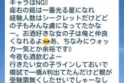 彡(ﾟ)(ﾟ)「あの子も文学部かぁ。自己紹介の挨拶どうしよ…最初やし…」