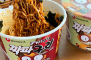 毎度の事だが一切流行ってないから　～　【食品】日本のZ世代に人気上昇！韓国ジャージャー麺「農心 ジャパンチャパゲティ」