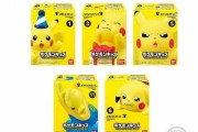 【可愛い】ポケモンキッズ25周年記念で「ピカチュウ」だらけの最新弾が発売決定！