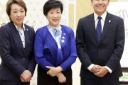 橋本JOC会長が小池都知事と会談 → ロス五輪のスケボー予選シリーズが日本開催の可能性と判明！フィギュア民「東京五輪の再来か…」