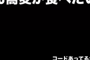 【動画】Juice=Juice有澤一華ちゃんが「禁断少女」をピアノで弾き語りしてみた！