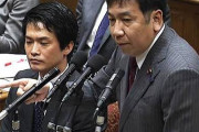 有害野党さん「この緊張下に信じられない！」自衛隊派遣中止要請で一致 ←信じられないのはこっちだよ