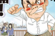 【速報】「盗撮を私人逮捕するYouTuber」を盗撮する人が現れる！これもう永久機関だろ