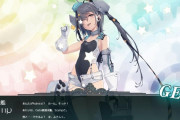 【艦これ】びっくした！君、出るんだ！