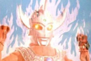 【ウルトラマン】ウルトラダイナマイトってえぐい技だよな…