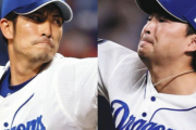 【中日】通算779試合の鉄腕コンビ、祖父江大輔と田島慎二が来季も残竜！ナゴヤ球場で立浪監督と握手