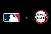 【これも大谷効果？】MLBが鬼滅の刃とのコラボを発表