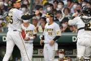阪神　岡義朗氏　才木を１１８６日ぶりの甲子園勝利に導いた梅野のリードにアッパレ　