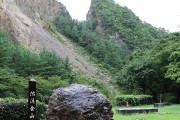 脱退しろ　〜　【佐渡金山】 「強制労働」展示改善を　ユネスコ世界遺産委が決議