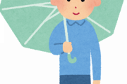 【悲報】傘、20年前からなにも進歩しない