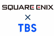 【朗報】スクエニとTBS、最強コンビでゲーム開発へｗｗｗｗｗｗｗ