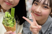 Juice＝Juice入江里咲　初めてできた後輩の遠藤彩加里と抹茶アイスを食べに行く