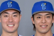 DeNAが庄司陽斗＆九鬼隆平を支配下登録へ　近日発表予定