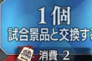 【話題】初めてのBOXイベントの時これで1BOXだと思ってた←わかるｗ