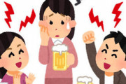 会社の飲み会で、男性社員が女性社員の服を脱がせようとしていた！驚いてみんなで引き離そうとすると男性社員が「首を突っ込むな！」と激怒し…