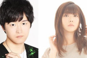 【祝】 声優・逢坂良太さんと沼倉愛美さんが結婚！