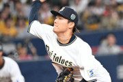 日本シリーズ第6戦　オリックス先発は山本か宮城か
