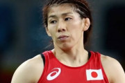 "霊長類最強"の女・吉田沙保里さん、現在がガチで悲惨なことに・・・噓だろこれ・・・