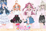 【画像】名探偵プリキュアさん、毎週違う描き下ろしイラストが出るｗｗｗｗｗｗｗｗｗｗ
