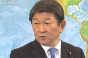 【アビガン】茂木外相「７０か国以上から提供要請、３８か国に無償供与する」