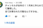 【悲報】宮迫さん、ブログ＆Youtubeを開設