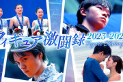 FOD『フィギュア激闘録』 昌磨くんの配信スケジュール　4月15日（月）宇野昌磨　シーズン初戦直前インタビュー  4月22日（月）宇野昌磨　全日本選手権直前インタビュー…