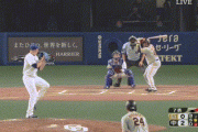 【中日対巨人9回戦】巨人、７回表にウィーラーのタイムリーツーベースで1点差に詰め寄る！！！！！