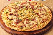 「ピザハット×天下一品」コラボ商品『こってり風ラーメンピザ』が登場ｗｗｗｗｗｗｗ