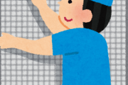 新入社員「おい、これ捨てとけ」　ワイ(清掃員の服を着た社長)「かしこまりました」